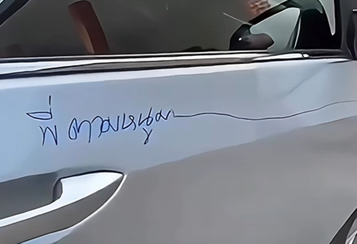 รอยบนรถ