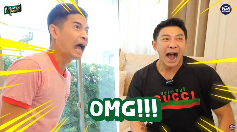 ออม สุชาร์, บ้านดารา