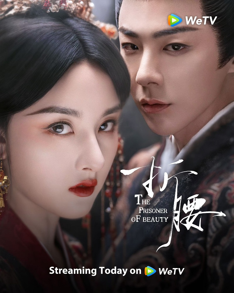 ปรปักษ์จำนน The Prisoner of Beauty ซีรี่ย์จีน