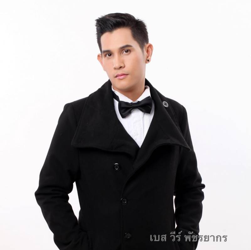 ภาพจาก เฟซบุ๊ก เบส วีร์ พัชรยากร