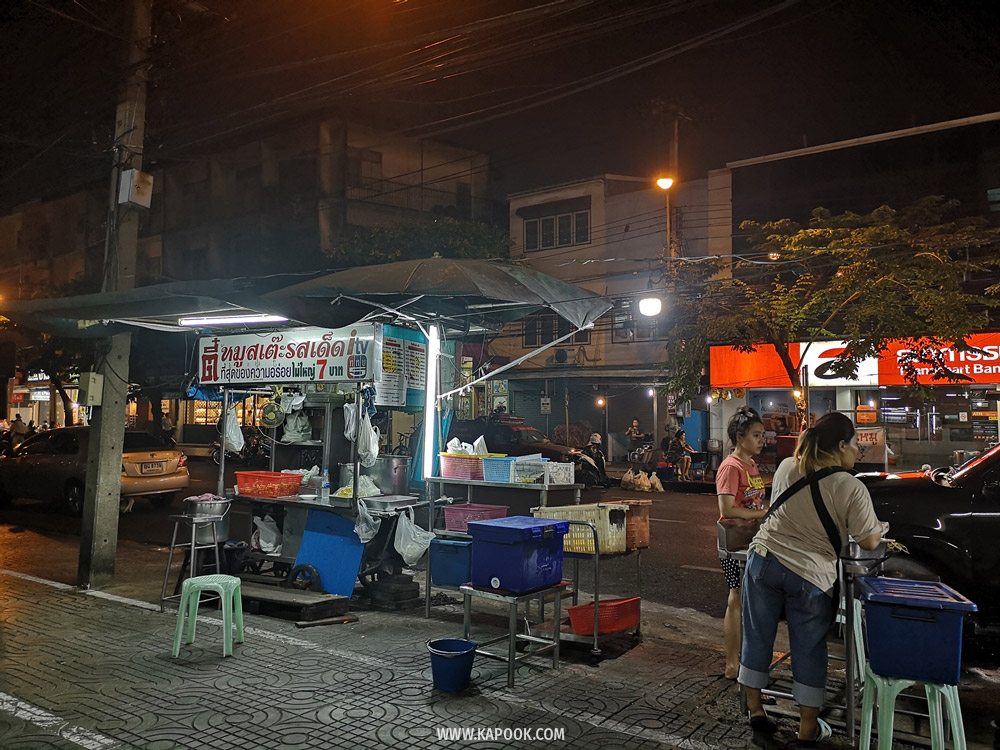 เที่ยวกรุงเทพฯ