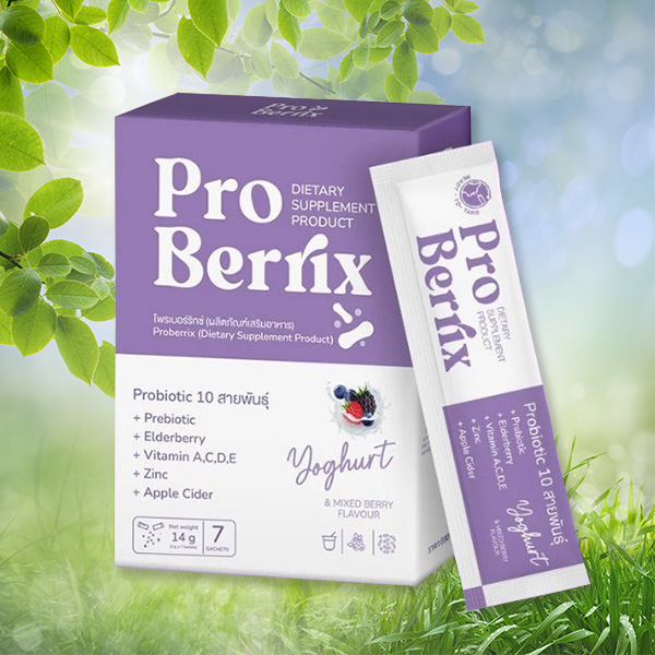 โพรไบโอติก ProBerrix