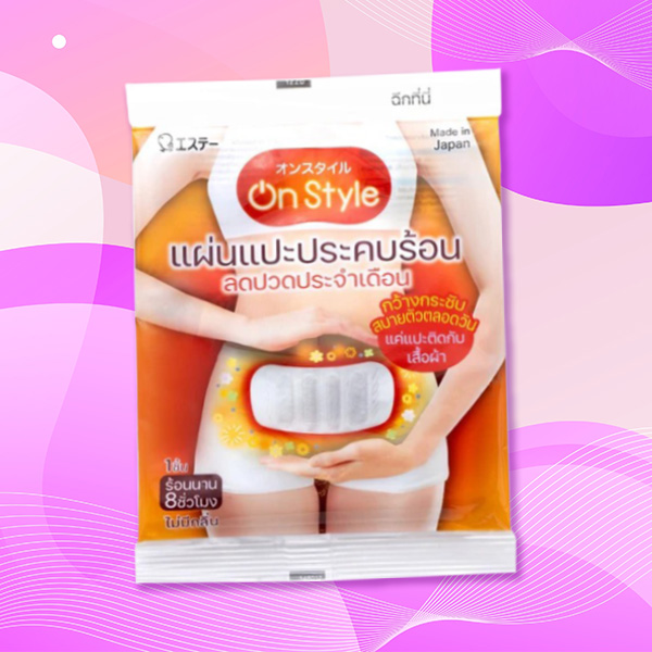 แผ่นแปะแก้ปวดประจำเดือน SHALDAN On Style