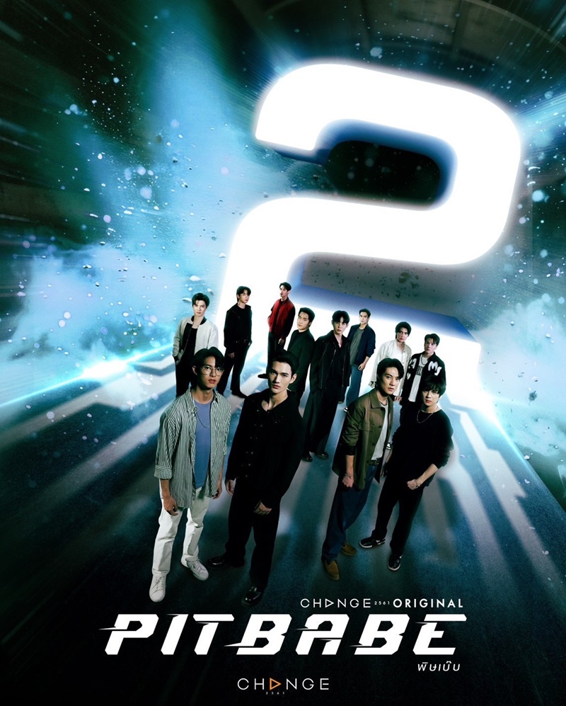PITBABE THE SERIES SEASON 2