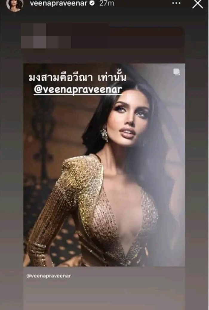 โพสต์
