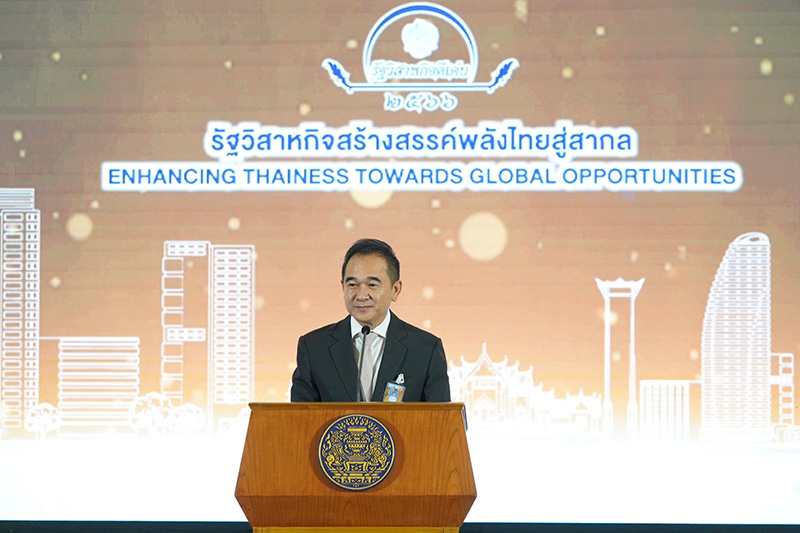 นายกฤษฎา จีนะวิจารณะ