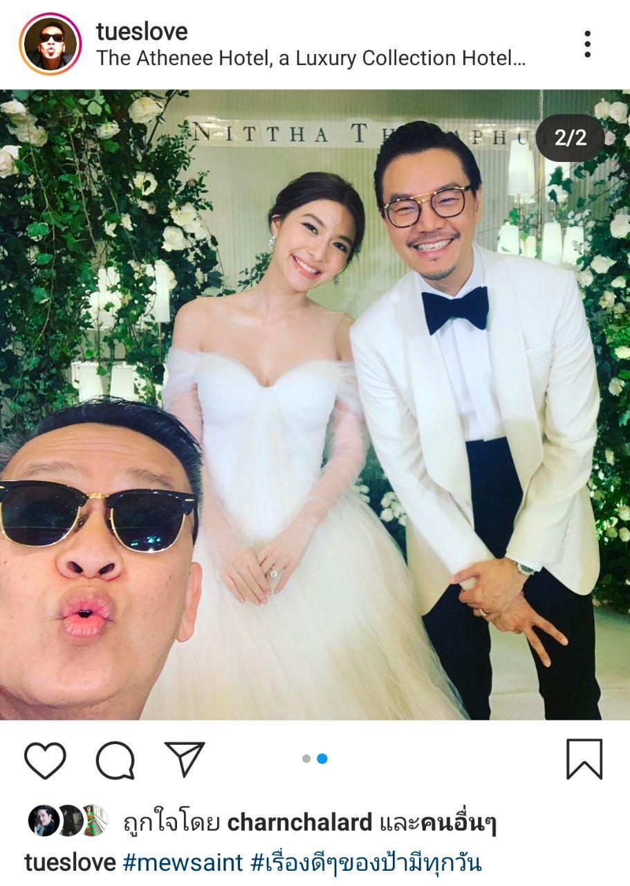 งานแต่ง มิว นิษฐา