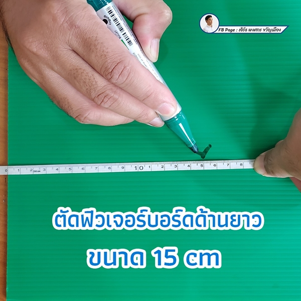 แผงกั้นโควิด