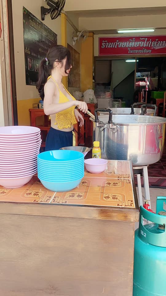 เอิงเอย ปุณรดา