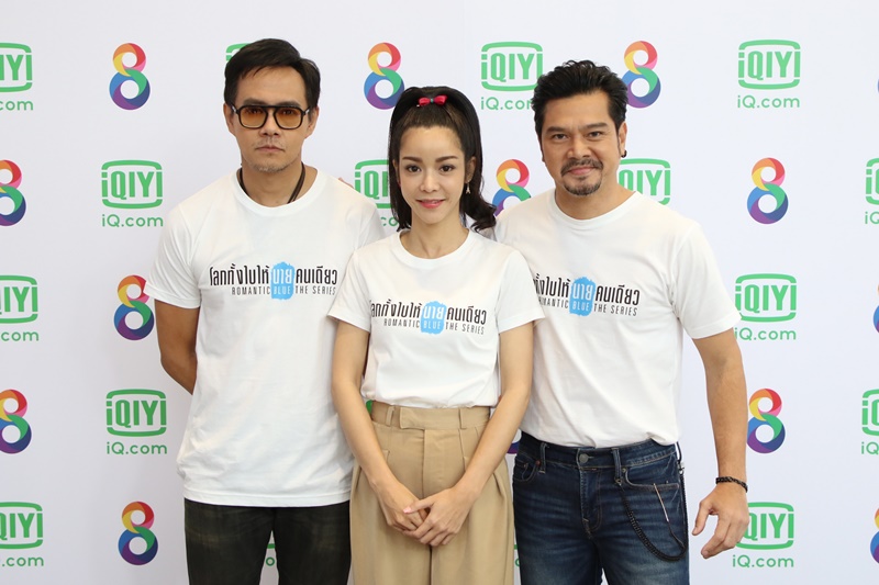 โลกทั้งใบให้นายคนเดียว เดอะซีรีส์