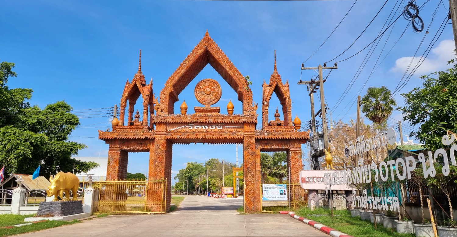 พระเจ้าใหญ่ วัดหงษ์