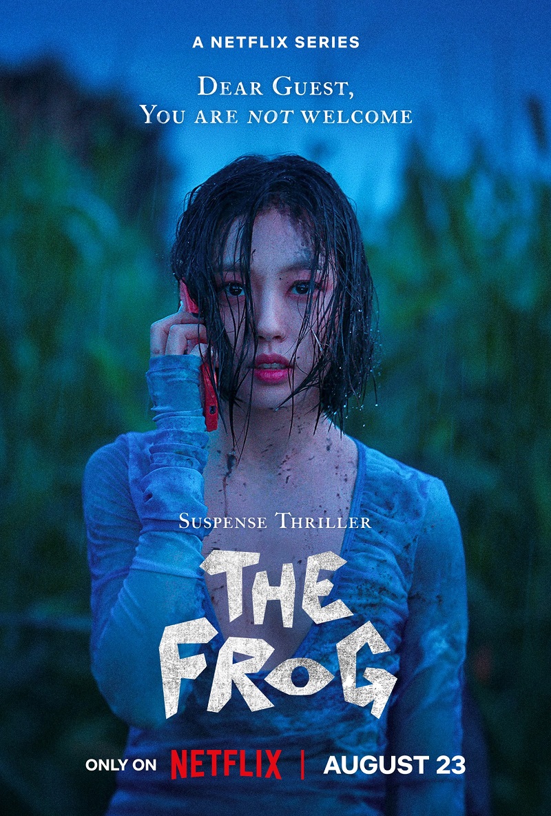 The Frog หากไม้ล้มในป่าลึก