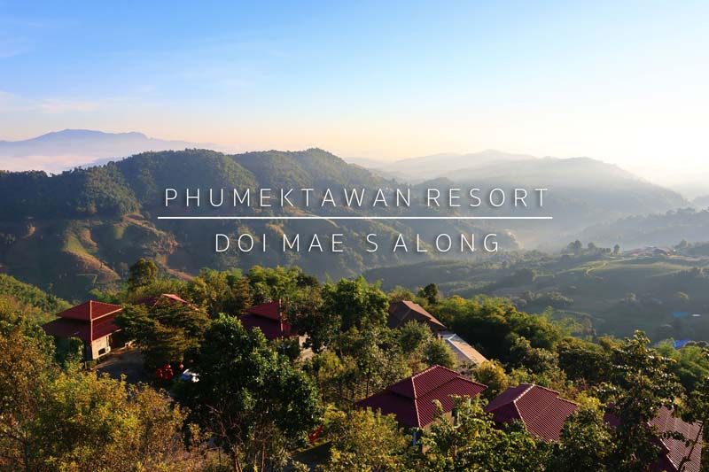 ภูเฆฆตะวัน รีสอร์ท