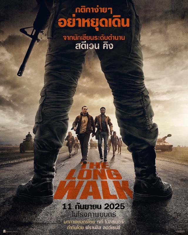 The Long Walk หนังใหม่ 2025 ผลงาน สตีเวน คิง