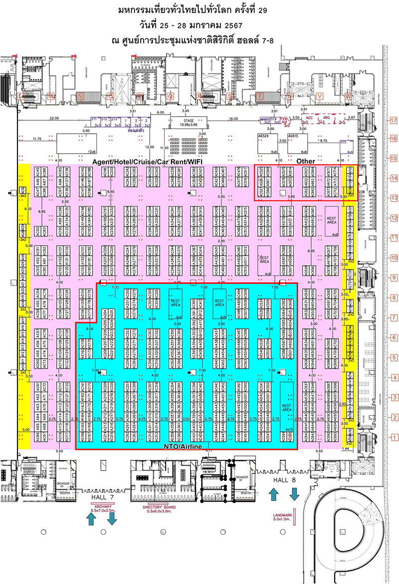แผนผังงานเที่ยวทั่วไทย ไปทั่วโลก ครั้งที่ 29