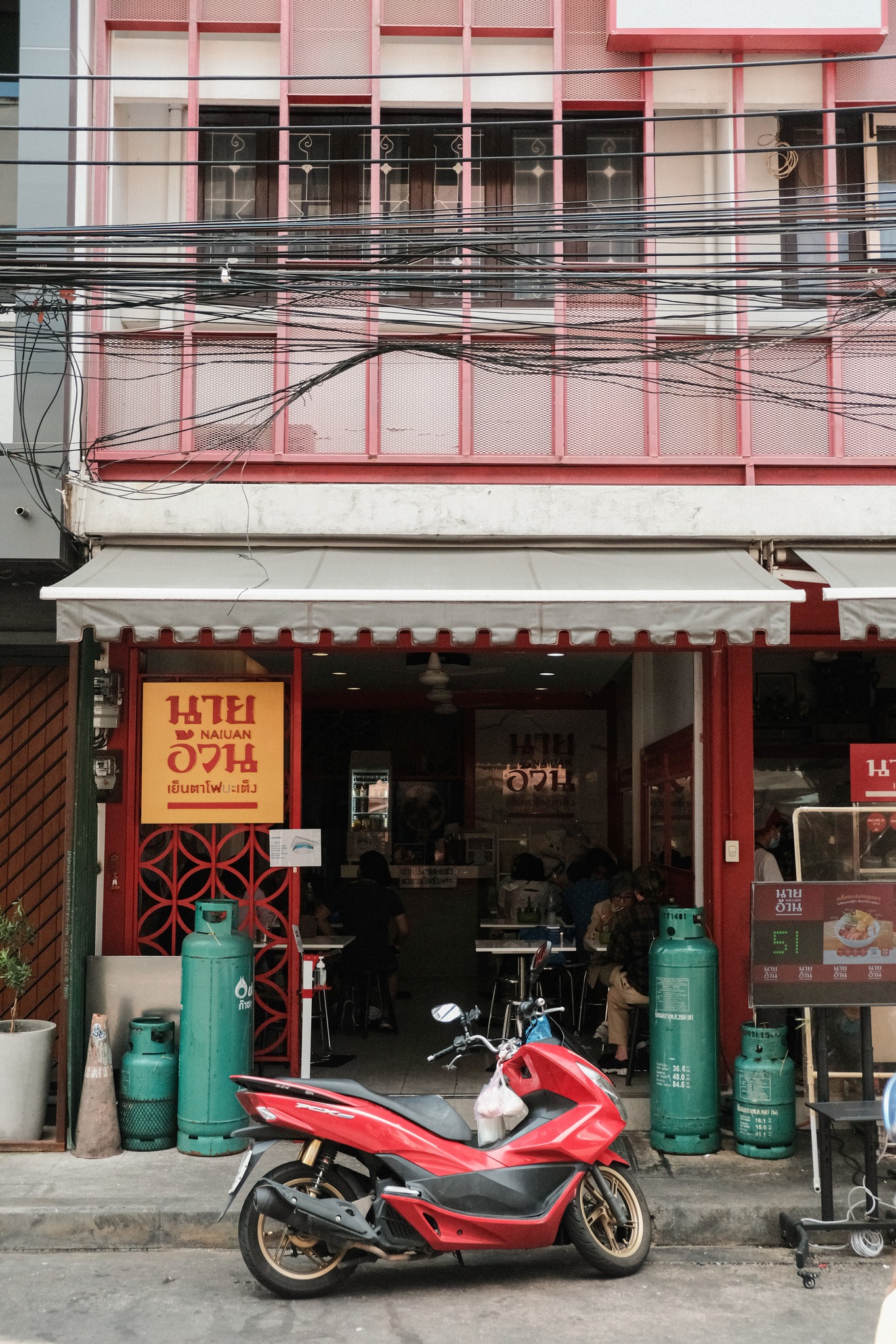 ที่เที่ยวกรุงเทพ 1 วัน