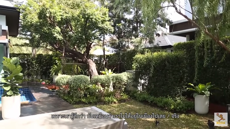 บ้านดา เอ็นโดรฟิน