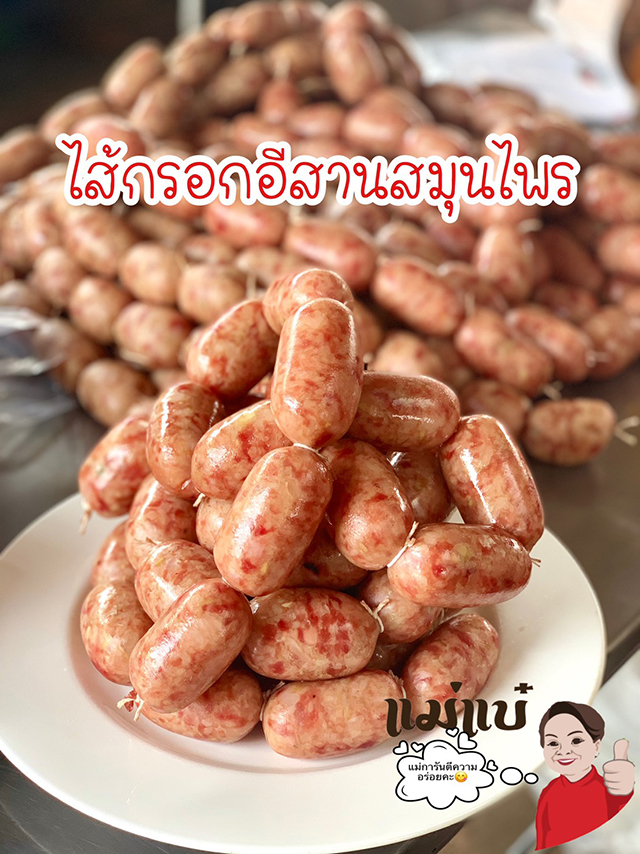 ร้านอาหาร
