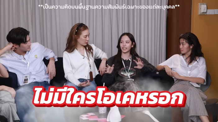 ย้อนฟัง ณิชา ณัฏฐณิชา เล่นเกมจับชู้ พูดชัดถ้ามีมือที่สาม เลิกทันที