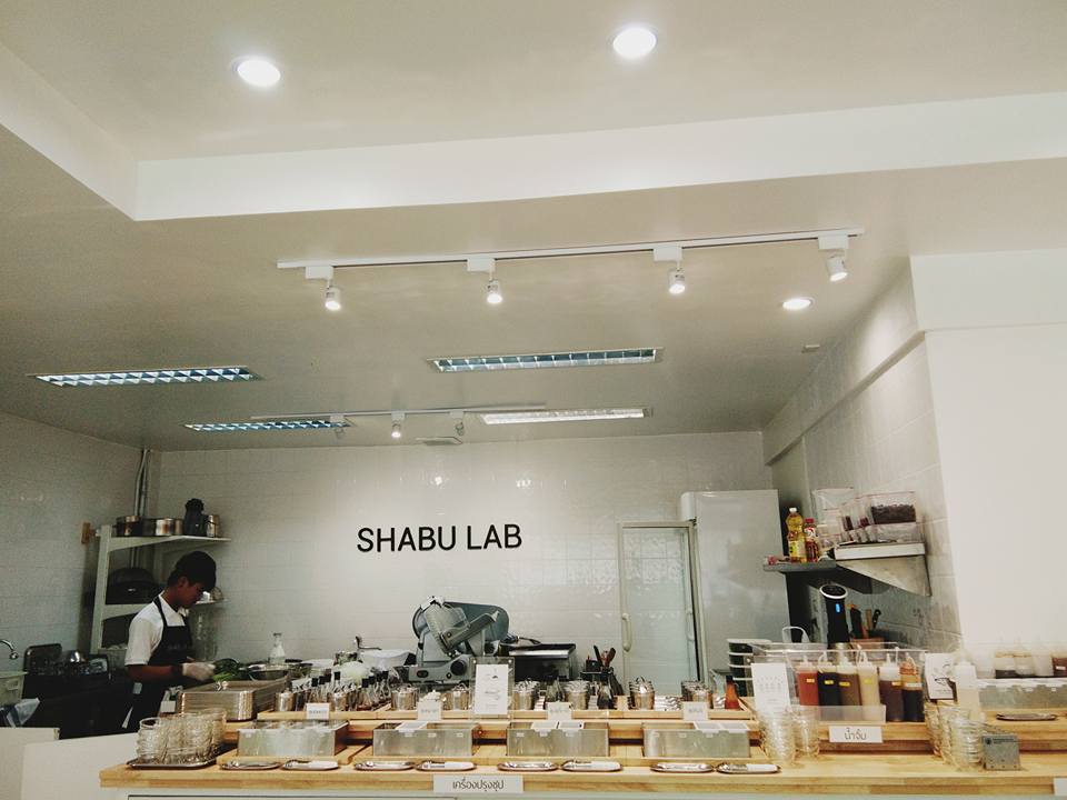 ร้านชาบู