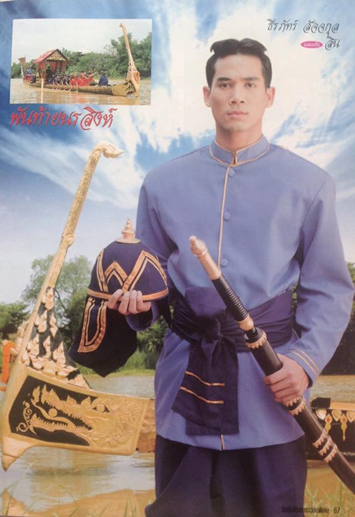 ตุ้ย ธีรภัทร์ พัฒนาการความหล่อ