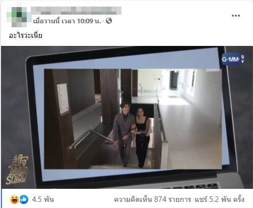 แห่แชร์ภาพจากซีรีส์ดัง
