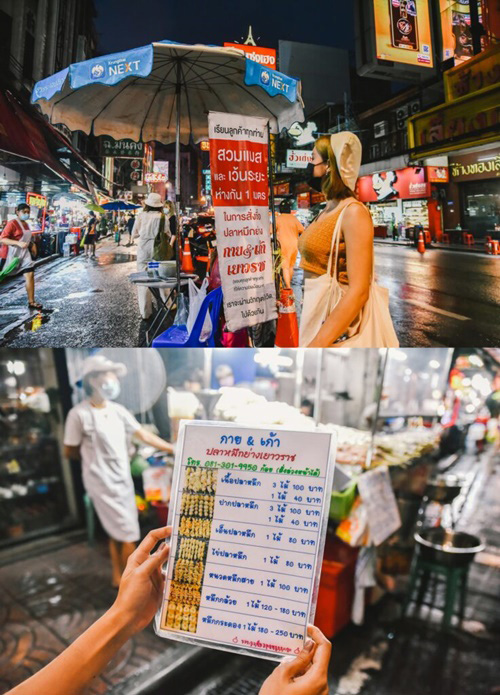 ร้านอาหารเยาวราช