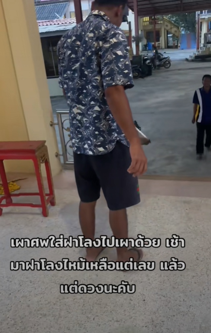 ฝาโลง