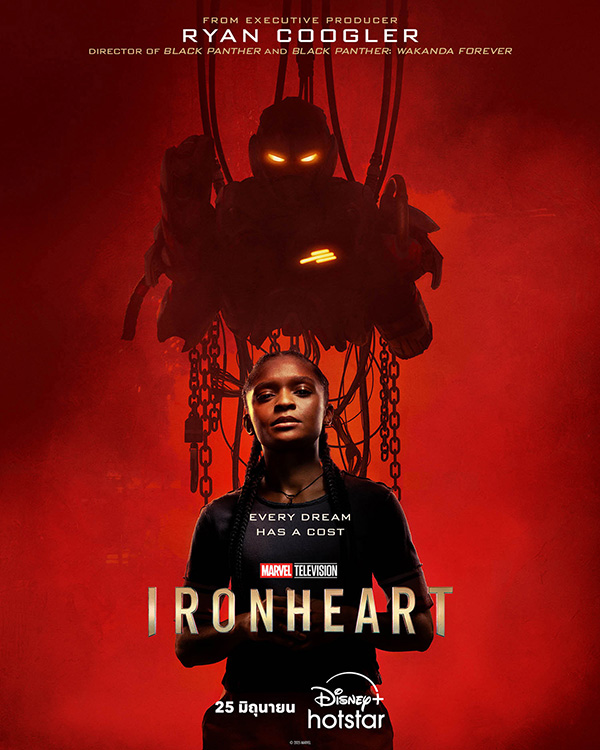 ซีรี่ย์ marvel Ironheart ดูซีรีย์ ไอรอนฮาร์ท