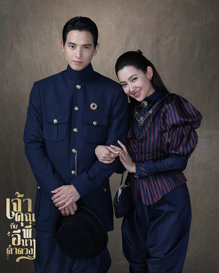 เจมส์จิ เบลล่า