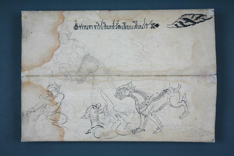 หอสมุดแห่งชาติ