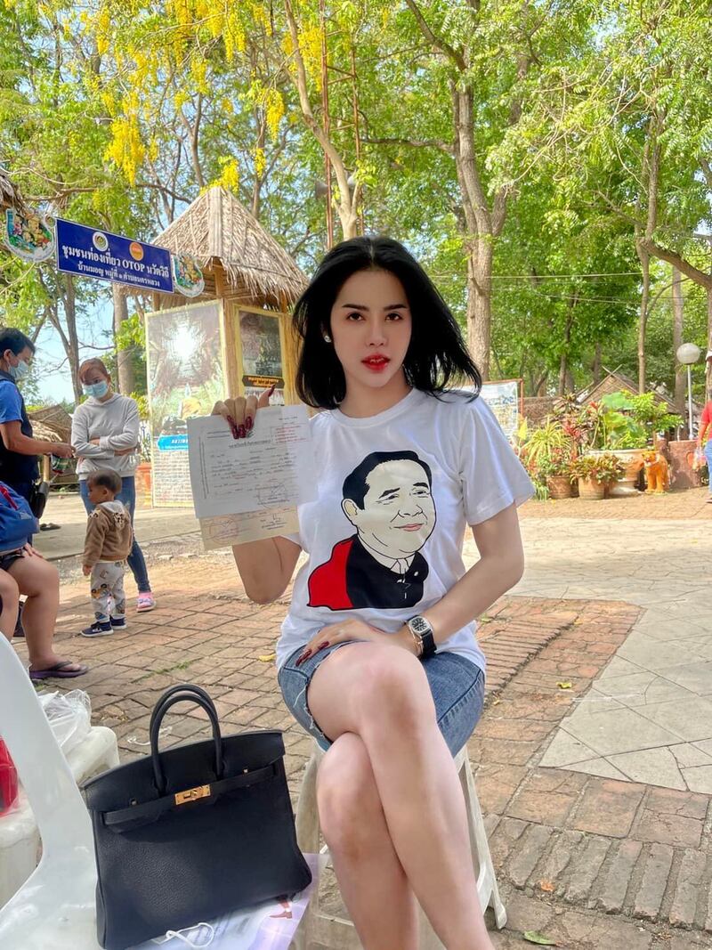 นารา เครปกะเทย