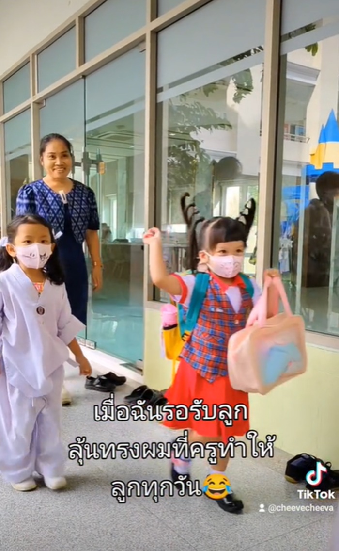 แม่ลูก