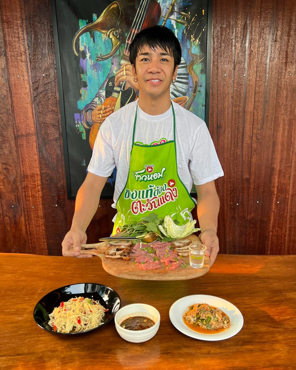 ก้อง ห้วยไร่