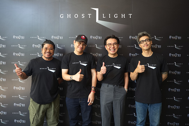 หนัง ข้างบ้าน หนังผีสร้างจากเรื่องเล่าจริงรายการ The Ghost Radio