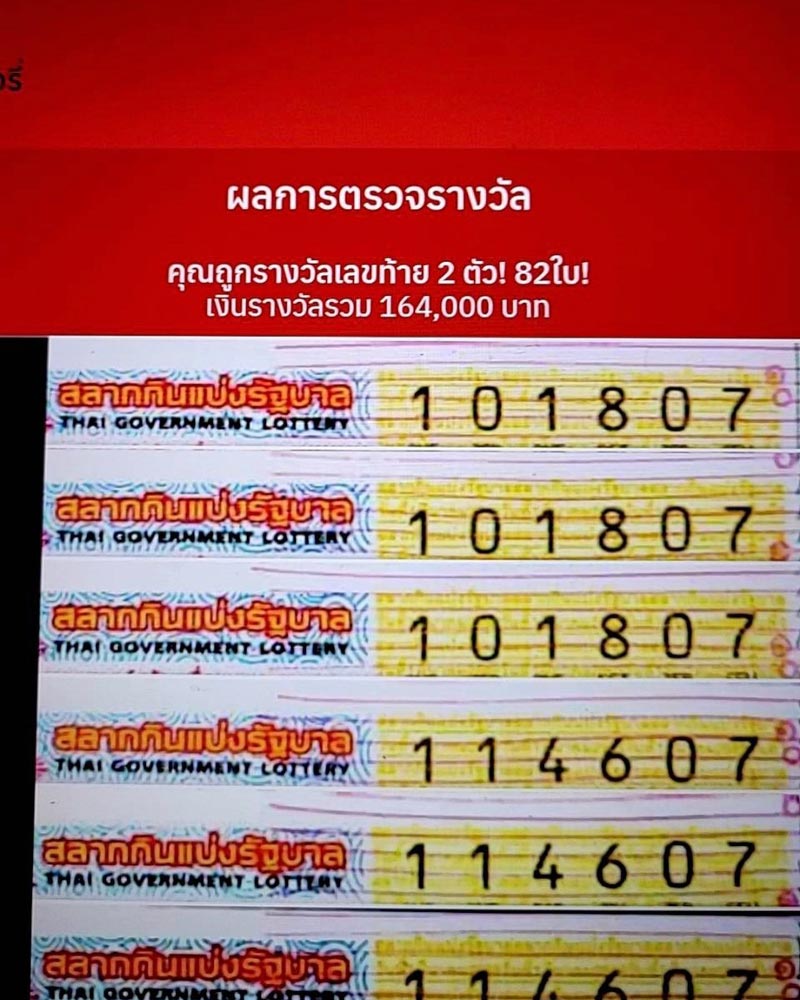 ภาพจาก Instagram oomsakaojai