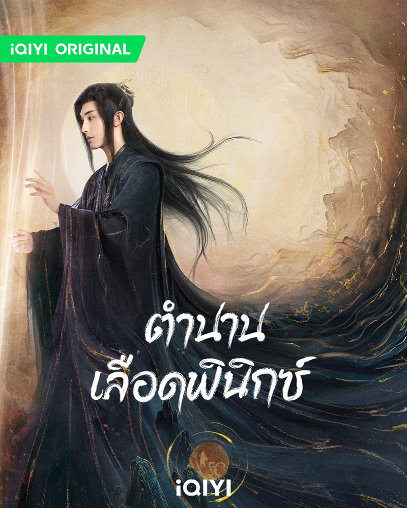 กัวจวิ้นเฉิน