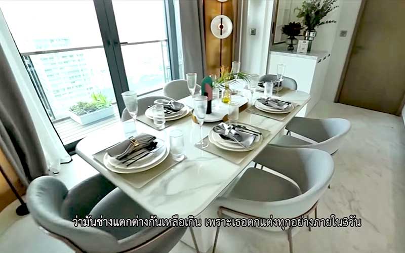คอนโด เนย โชติกา