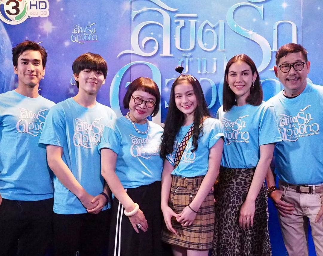 ลิขิตรักข้ามดวงดาว