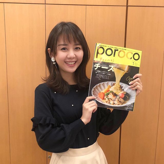 Satoko Ishino