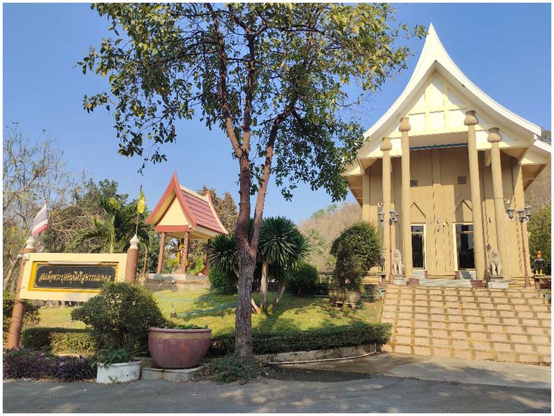 เที่ยวสุพรรณบุรี 3 วัน 2 คืน