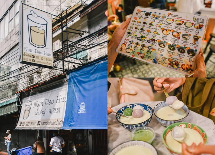ร้านอาหารเยาวราช