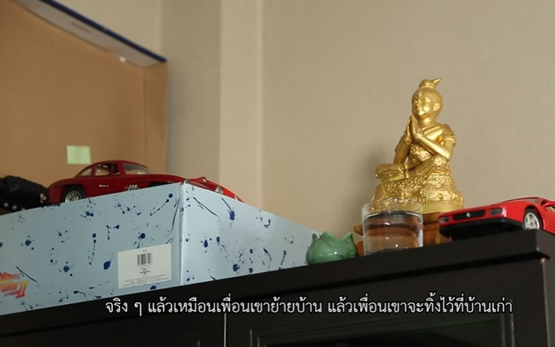 บ้าน พอร์ช ศรัณย์