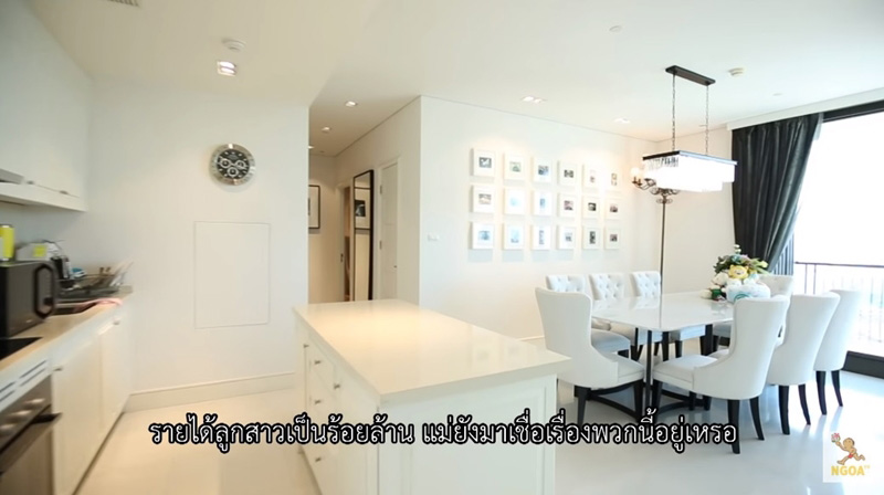 บ้านโปรเม โปรโม จุฑานุกาล