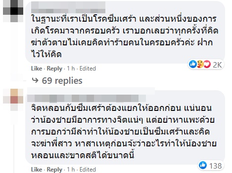 มีล่า จามีล่า