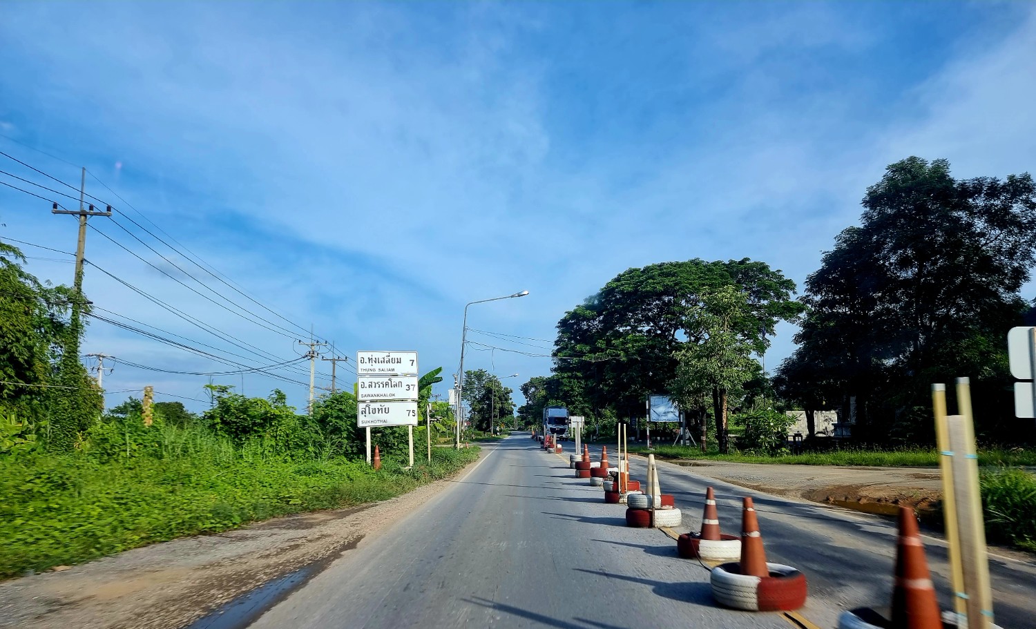 วัดพิพัฒน์มงคล
