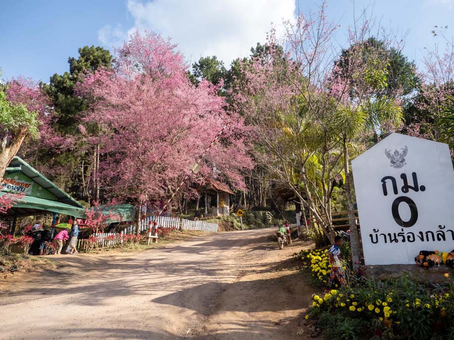 ภูลมโล