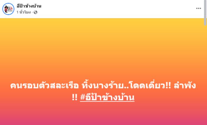 ดิว อริสรา   เซบาสเตียน ลี