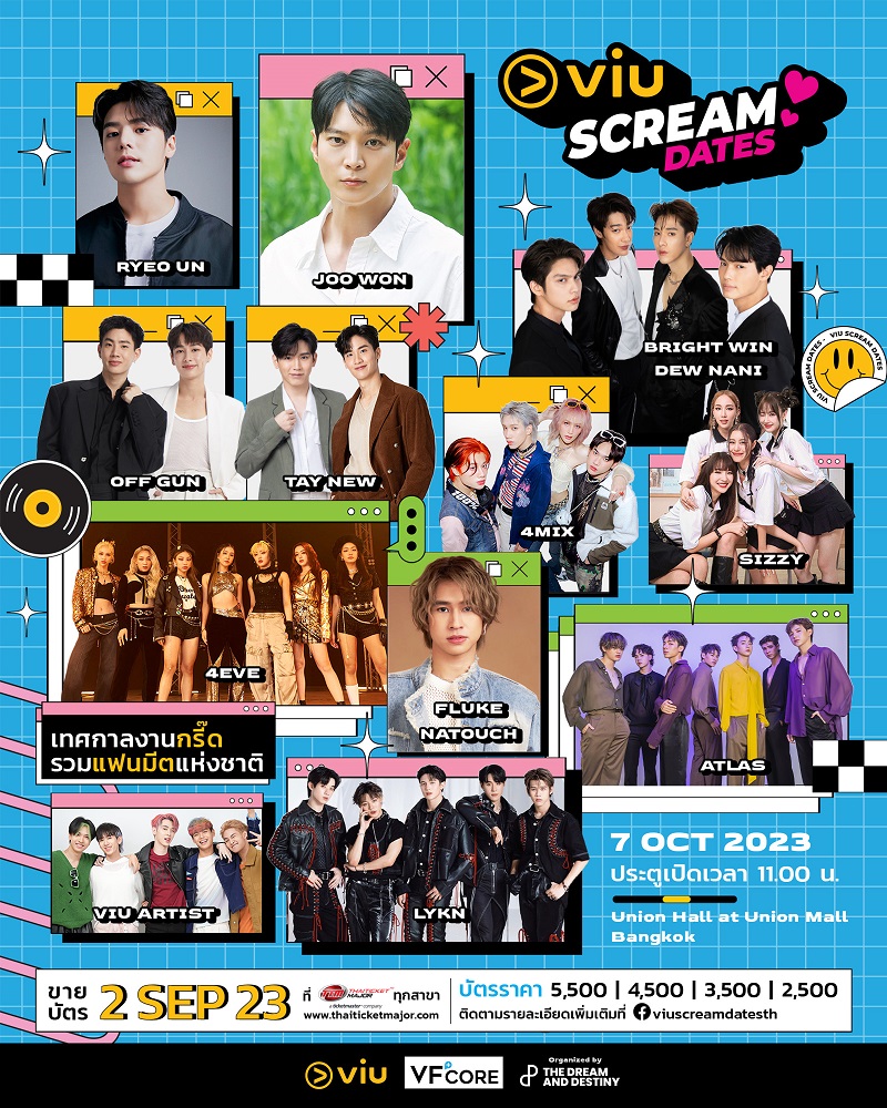 Viu Scream Dates 2023