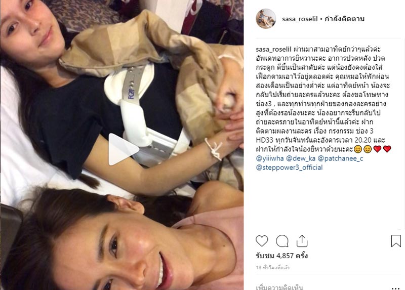 ยิหวา ปรียากานต์